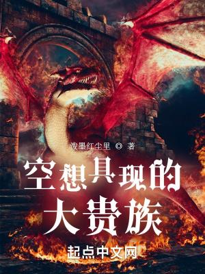 空想是什么阶级的产物 空想是什么阶级的产物