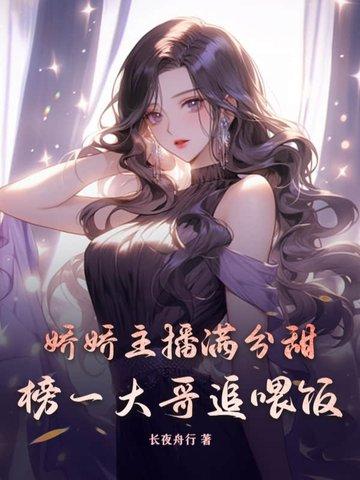 娇娇真名叫什么 娇娇真名叫什么