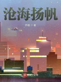 沧海云帆的意思 沧海云帆的意思