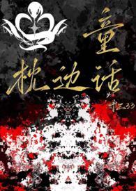 枕边童话钢琴曲 枕边童话钢琴曲