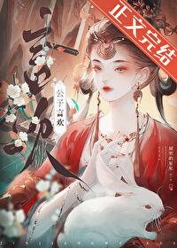 十鸢短剧 十鸢短剧
