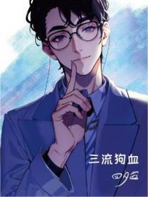 三流是什么 三流是什么