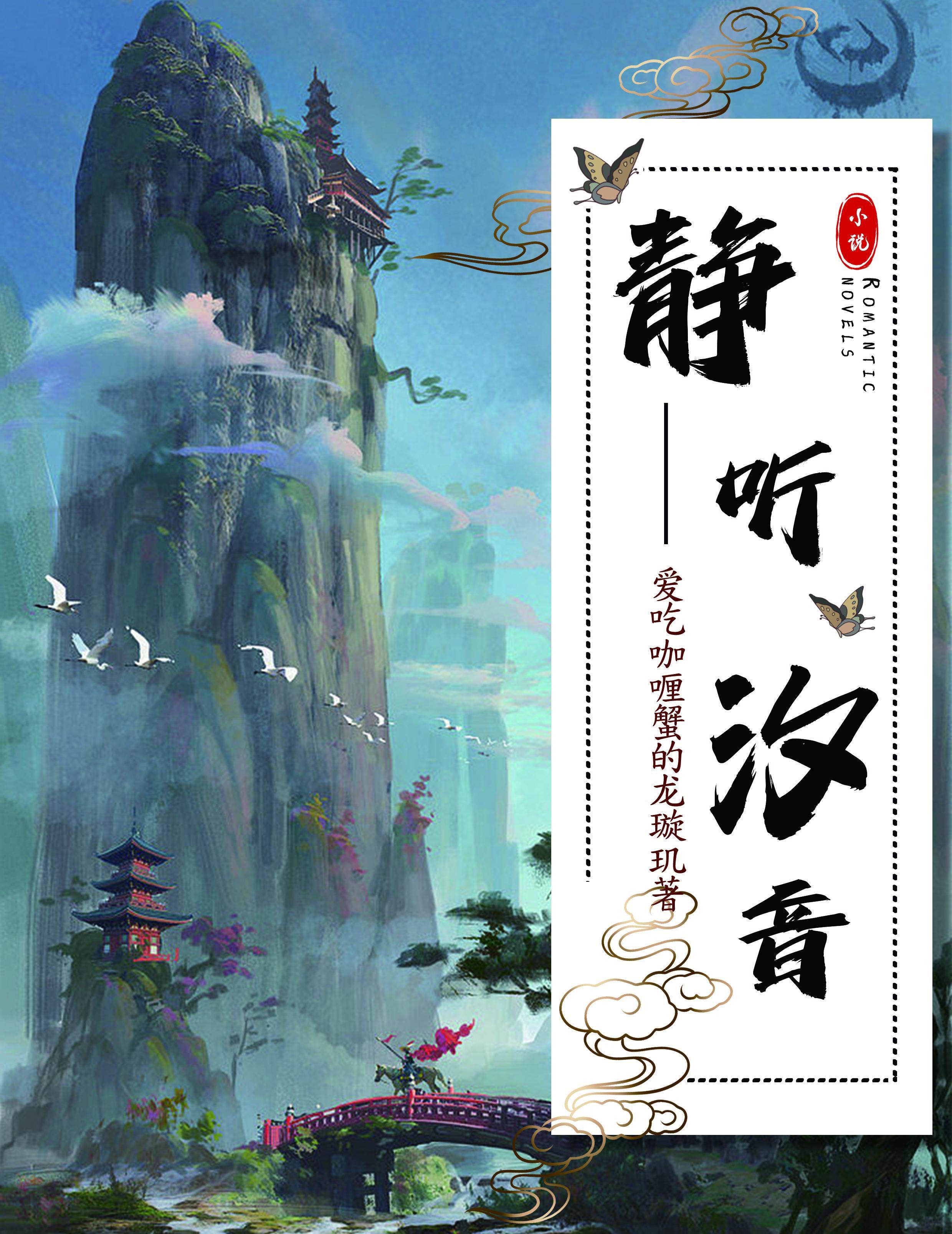 静听音乐官方 静听音乐官方