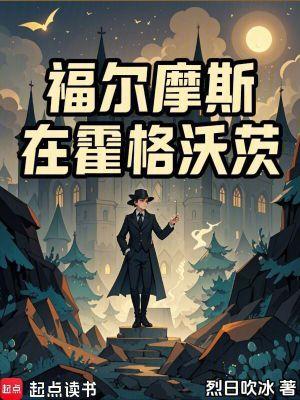 gregson 福尔摩斯 gregson 福尔摩斯