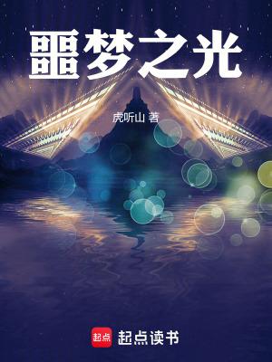 噩梦之影是干嘛的 噩梦之影是干嘛的
