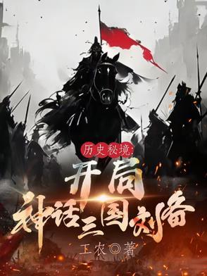 三国开局刘备夺取江东 三国开局刘备夺取江东