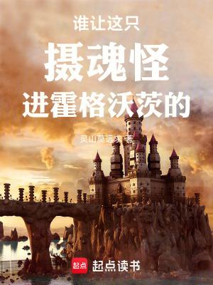 摄魂怪为什么针对哈利 摄魂怪为什么针对哈利