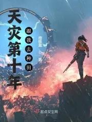 御兽从零分开始 御兽从零分开始