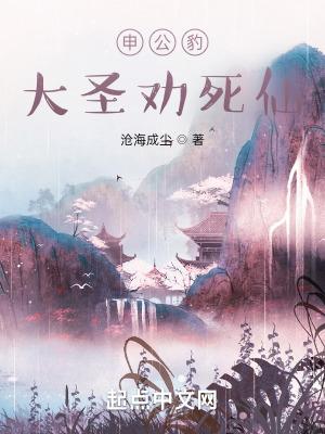 申公豹会什么法术 申公豹会什么法术