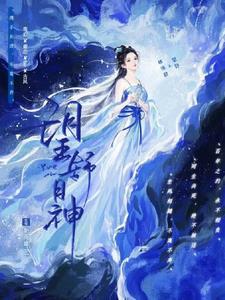 望舒月神雕刻设计 望舒月神雕刻设计
