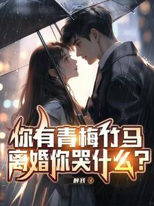 出差的老婆知乎 出差的老婆知乎
