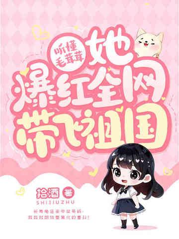 毛茸茸的解释意思是什么 毛茸茸的解释意思是什么