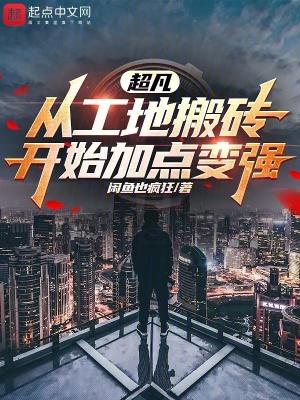 我缔造了国服神话顶点 我缔造了国服神话顶点