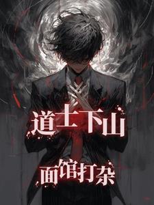 面馆打杂的 面馆打杂的