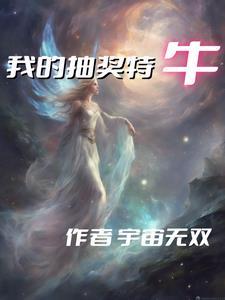 我的抽奖系统里竟然能抽系统 我的抽奖系统里竟然能抽系统