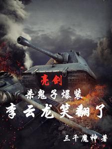 亮剑一营长是谁 亮剑一营长是谁
