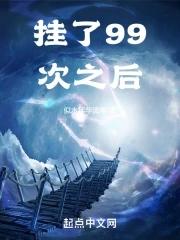 5次挂了怎么办 5次挂了怎么办