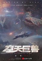 空天巨兽白色飓龙乐高说明书 空天巨兽白色飓龙乐高说明书