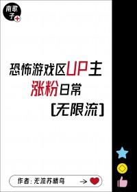 b站游戏区up主粉丝排行榜 b站游戏区up主粉丝排行榜