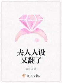 你人设又崩了全文免费阅读