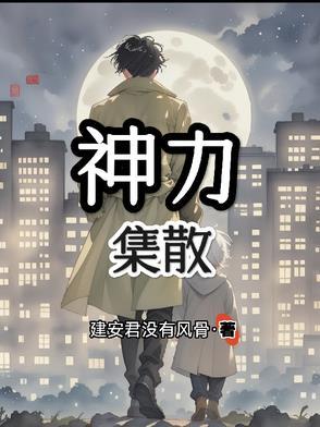 神力重工