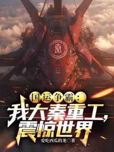 震惊世界漫画 震惊世界漫画