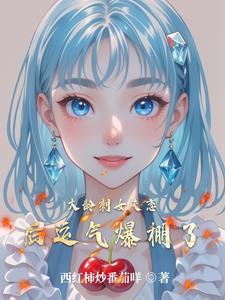 人参有灵性吗 会跑吗 人参有灵性吗 会跑吗
