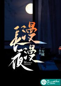 漫漫长夜衣物排行 漫漫长夜衣物排行