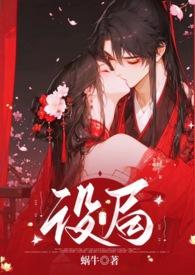 设局42 设局42