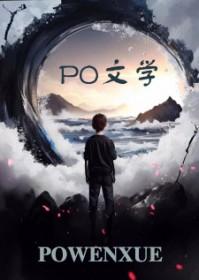 九星天辰诀全文免费阅读 九星天辰诀全文免费阅读