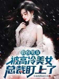 假扮男人 假扮男人
