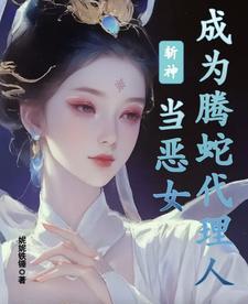 ld斩神 ld斩神