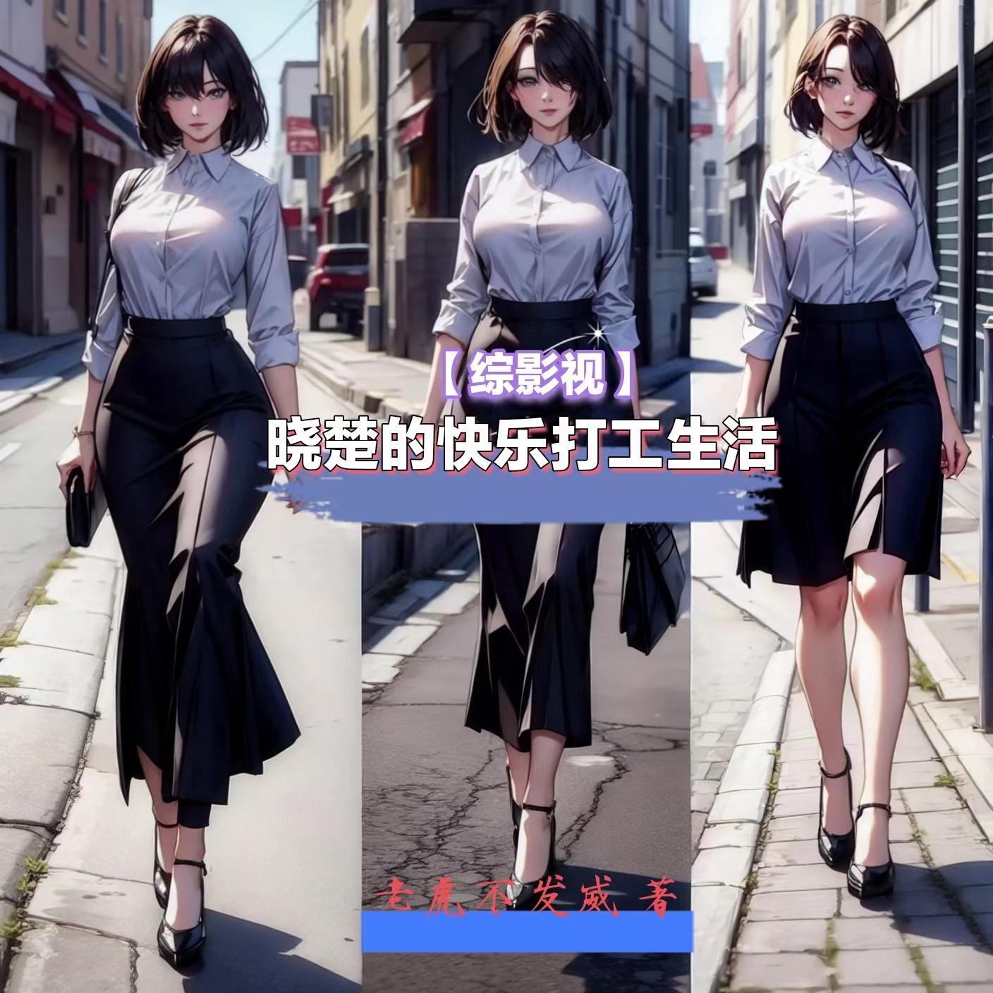 综影视含楚门的世界 综影视含楚门的世界