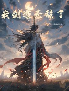 混沌之剑神 混沌之剑神