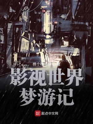 影视之从药神开始 影视之从药神开始