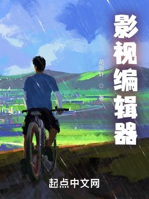 影视编辑技术 影视编辑技术
