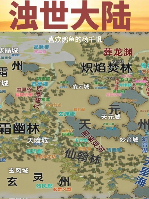 浊世打一生肖 浊世打一生肖