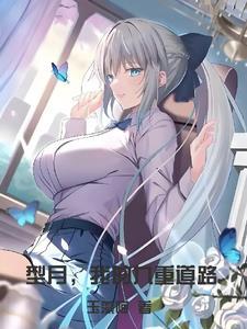 我的九重道路 我的九重道路