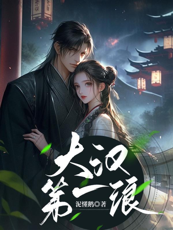 大汉oa 大汉oa