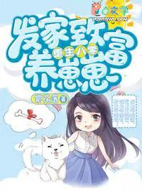 八零年代归国 八零年代归国