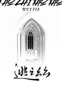 逃之恋32集 逃之恋32集