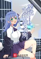 幸运神一般都是什么图片 幸运神一般都是什么图片