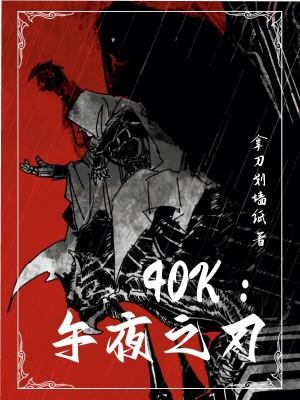 午夜之眼完整版 午夜之眼完整版