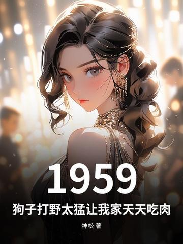 怎样打野狗 怎样打野狗