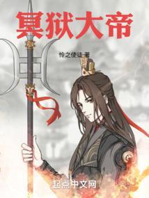 冥君阎王大帝 冥君阎王大帝