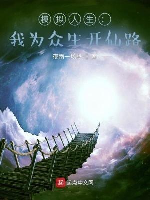 模拟人生() 模拟人生()