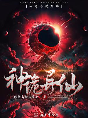 诡异神秘图片 诡异神秘图片