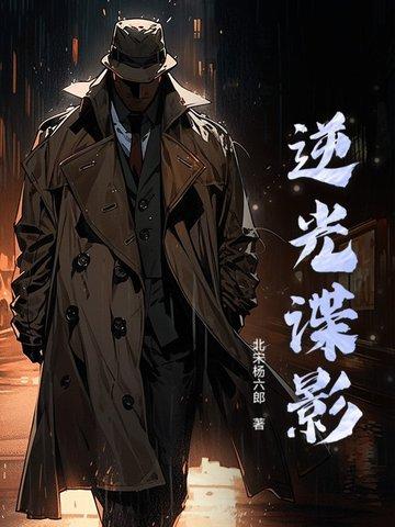 逆光 老电影 逆光 老电影