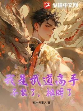 总裁被当成保安 总裁被当成保安