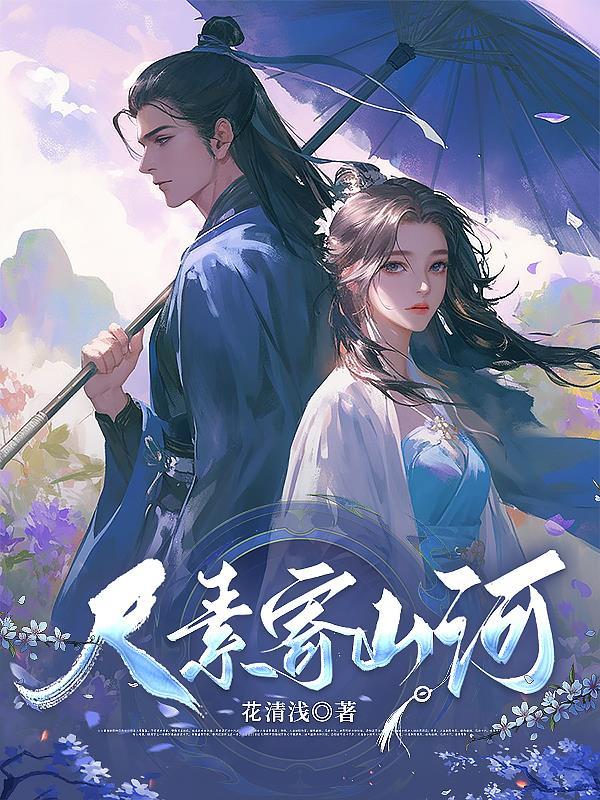 尺素难寄的意思 尺素难寄的意思